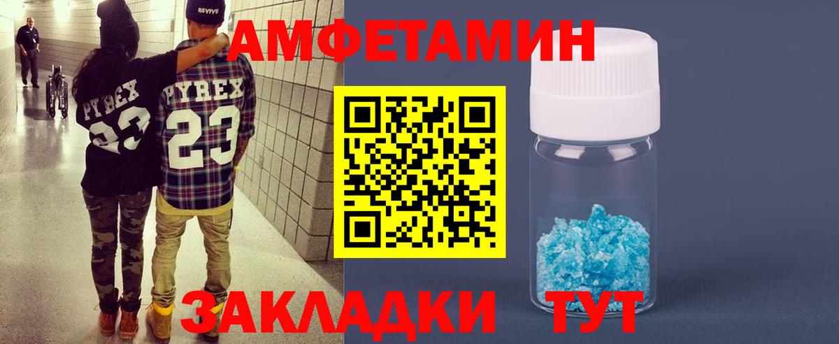 Наркошоп  Каннабис  Вход с VPN  МДМА  COCAIN  МЕТАМФЕТАМИН  Кохма  ГАШИШ  Меф МЯУ МЯУ  