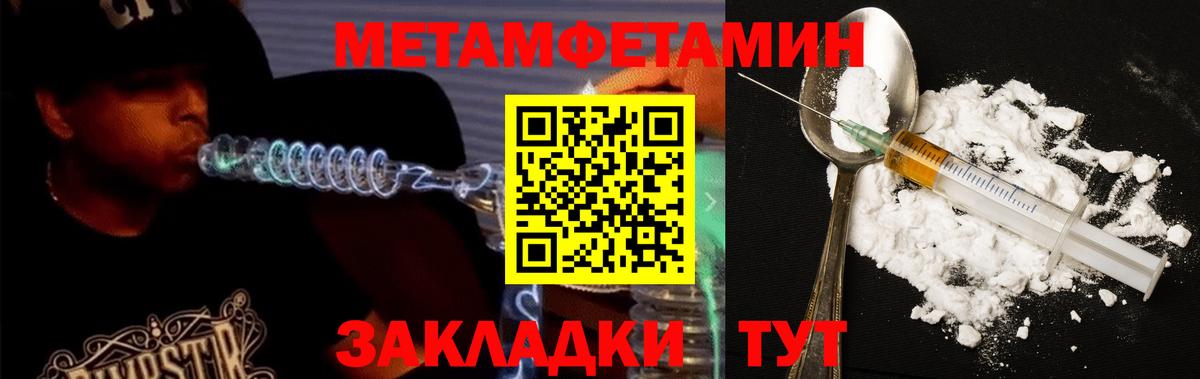 Кохма  Amphetamine VHQ  Вход с VPN 
