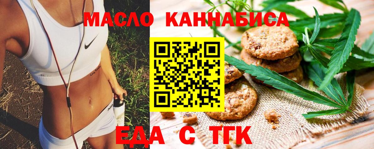 Canna-Cookies марихуана  Вход с VPN  Кохма 