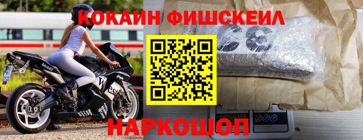 ГЕРОИН Кохма