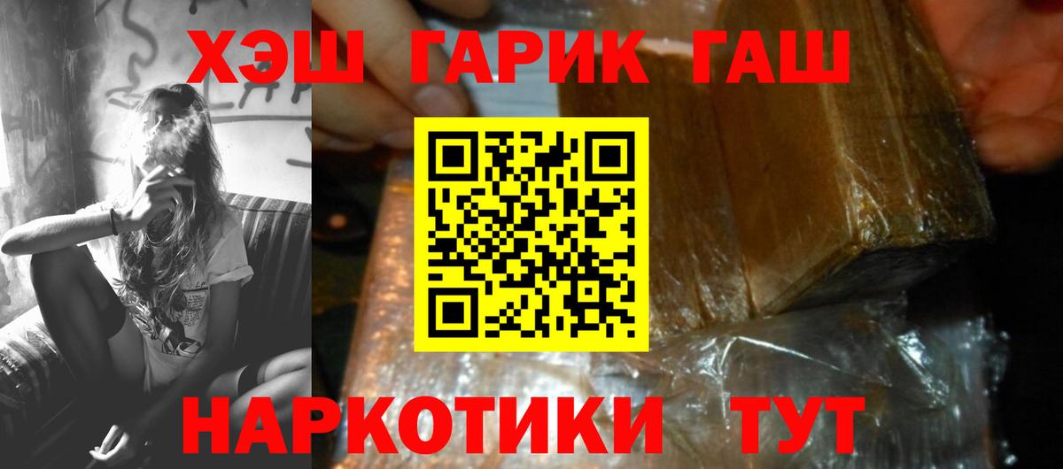 ГАШИШ ice o lator Кохма