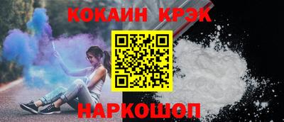 гашиш Кингисепп