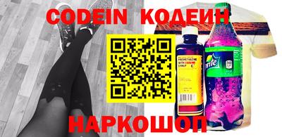 кокаин VHQ Кинель
