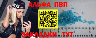кокаин VHQ Кинель