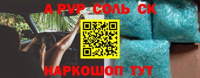 гашиш Кингисепп