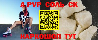 гашиш Кингисепп