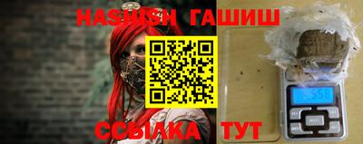 гашиш Кингисепп