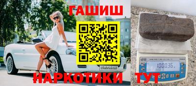 кокаин VHQ Кинель