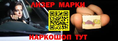 гашиш Кингисепп