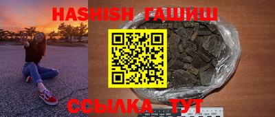 кокаин VHQ Кинель