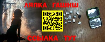 кокаин VHQ Кинель