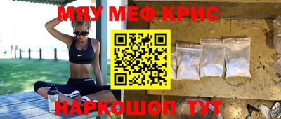 кокаин VHQ Кинель