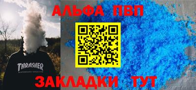кокаин VHQ Кинель