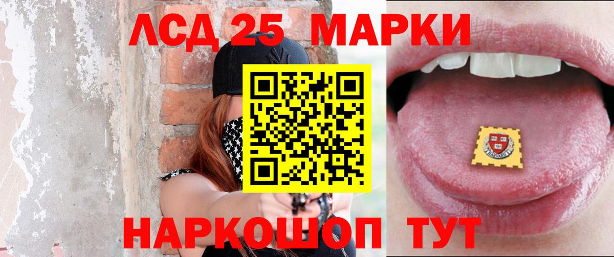 Лсд 25 экстази кислота  Вход с VPN  LSD-25 экстази ecstasy  Кохма 