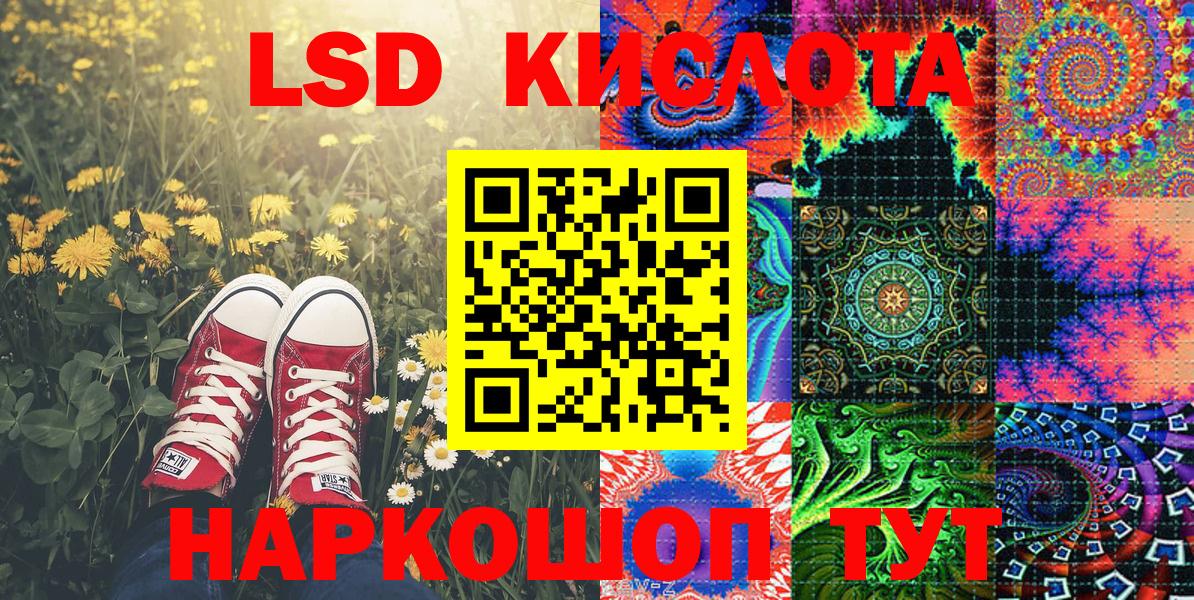 Кохма  Марки 25I-NBOMe 1,5мг  Марки 25I-NBOMe 1,5мг  Вход с VPN 